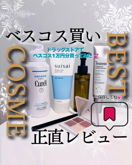 THE アイパレR/b idol/アイシャドウパレットを使ったクチコミ(1枚目)