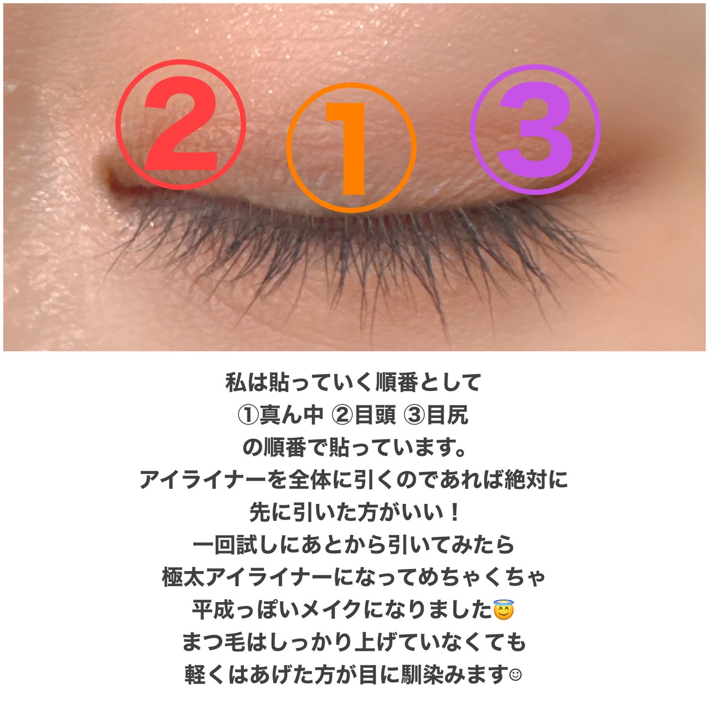 ラッシュフォーカス/D-UP/つけまつげを使ったクチコミ(4枚目)