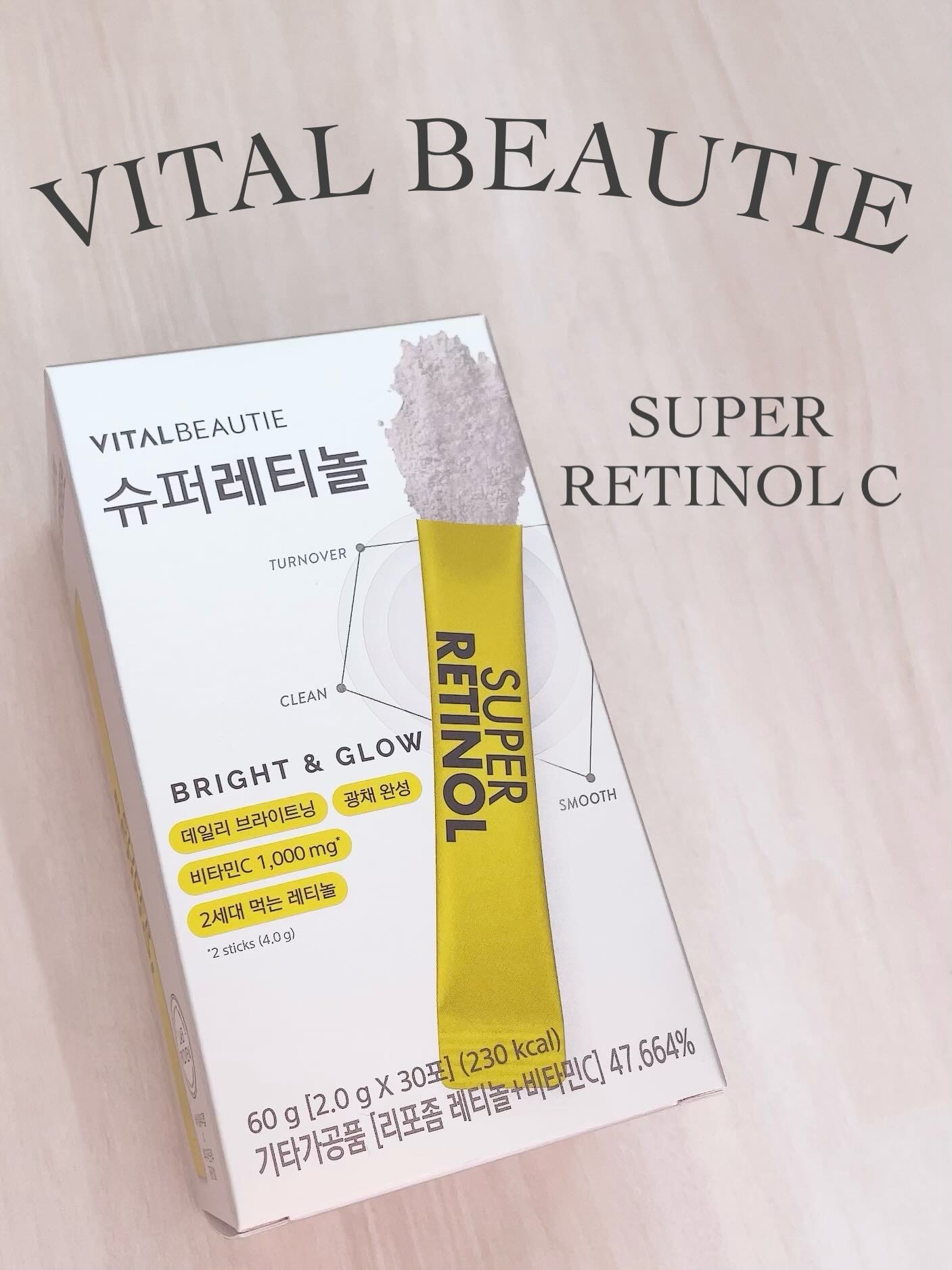 スーパーレチノールC/VITALBEAUTIE/美容サプリメントを使ったクチコミ（1枚目）