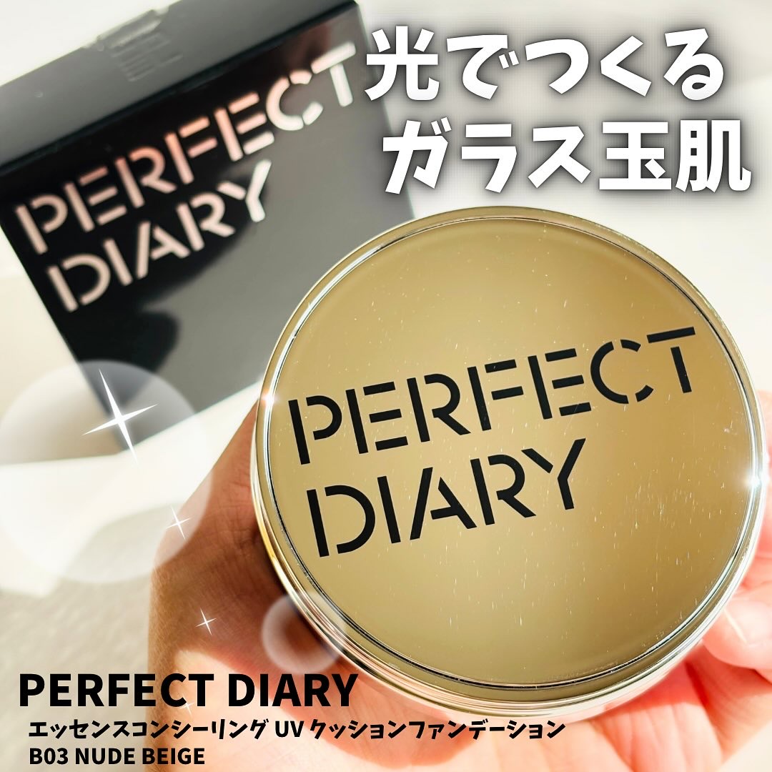 エッセンスコンシーリング UV クッションファンデーション/PERFECT DIARY/クッションファンデーションを使ったクチコミ（1枚目）