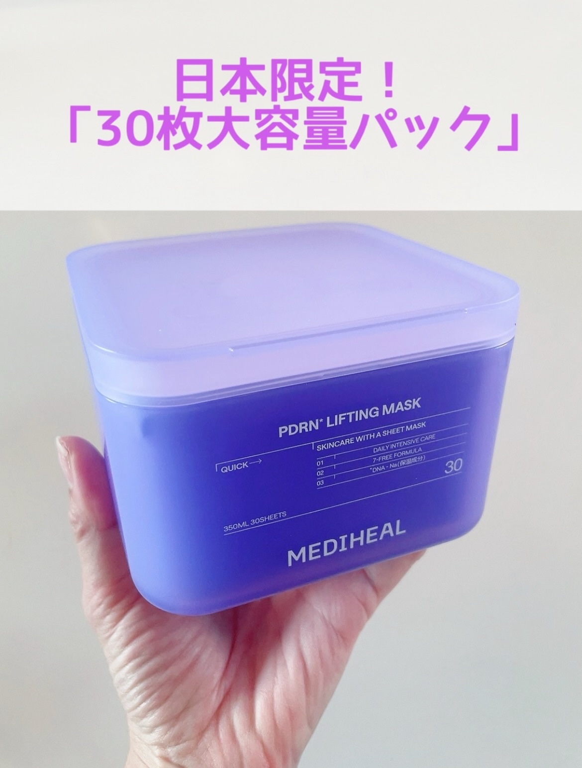 PDRN リフティングパッド/MEDIHEAL/トナーパッドを使ったクチコミ（2枚目）