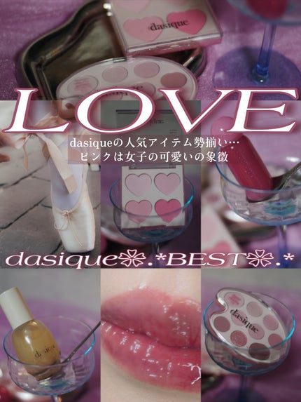 シャドウパレット/dasique/アイシャドウパレットを使ったクチコミ(10枚目)