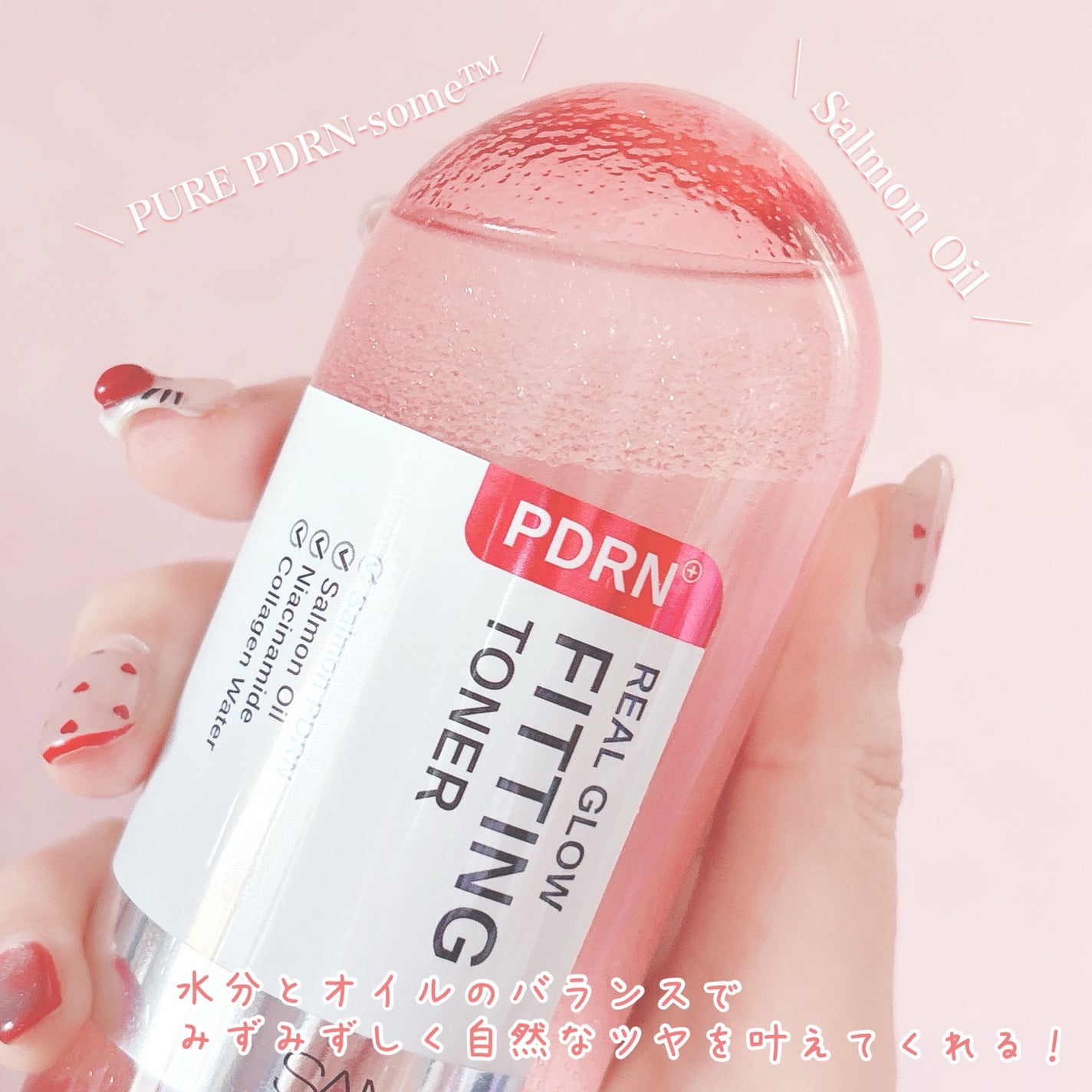 PDRNリアルグロウフィッティングトナー/SAM'U/ミスト状化粧水を使ったクチコミ(3枚目)