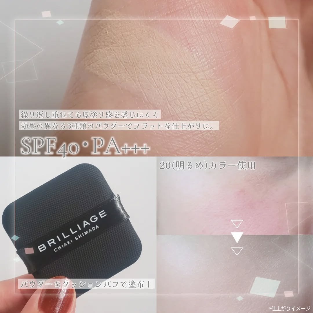 パウダリーファンデーション レジェンダリー グロウ/ブリリアージュ/パウダーファンデーションを使ったクチコミ(2枚目)