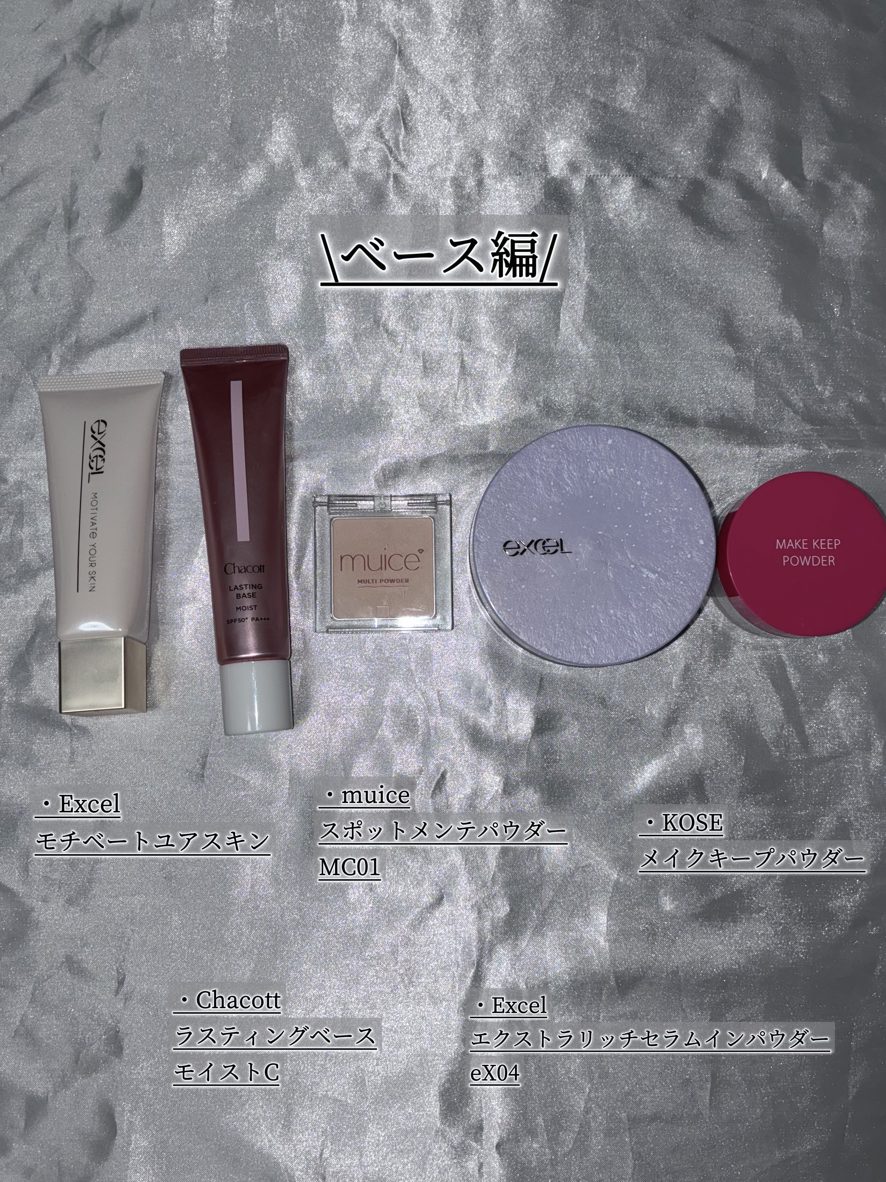 ビディボブ ハイライター/Glint/パウダーハイライトを使ったクチコミ（2枚目）