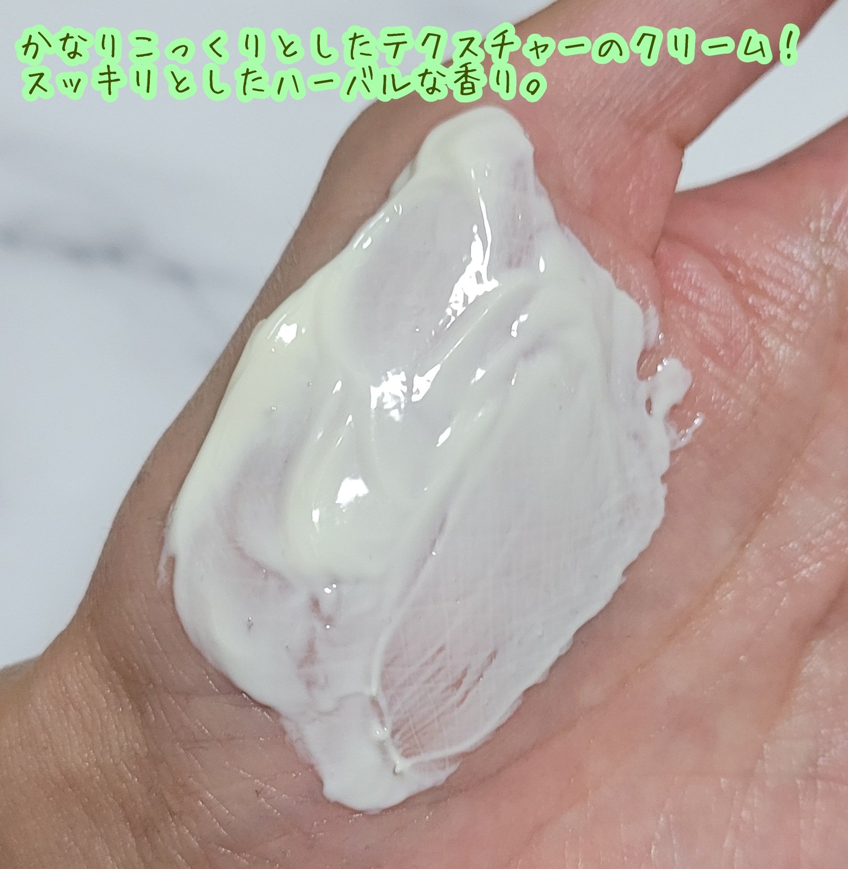 スキンフード /WELEDA/ボディクリームを使ったクチコミ（3枚目）