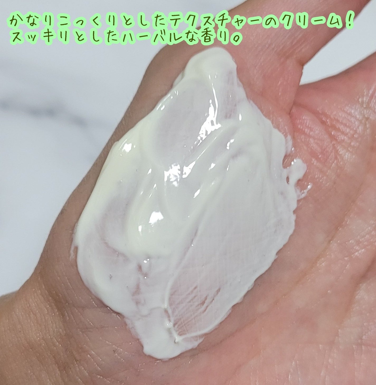 スキンフード /WELEDA/ボディクリームを使ったクチコミ(3枚目)