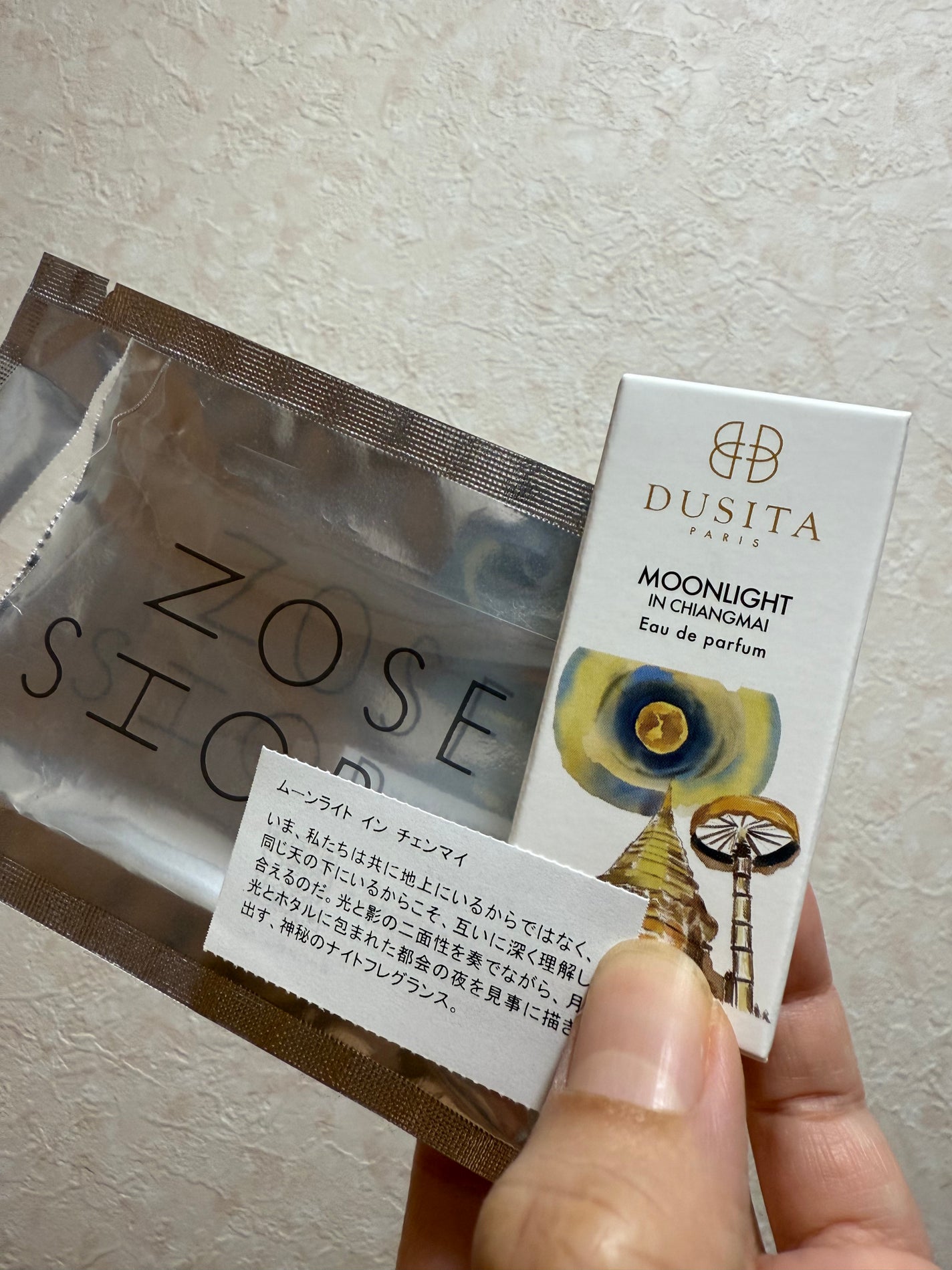 ムーンライト イン チェンマイ/Dusita/香水(レディース)を使ったクチコミ(1枚目)