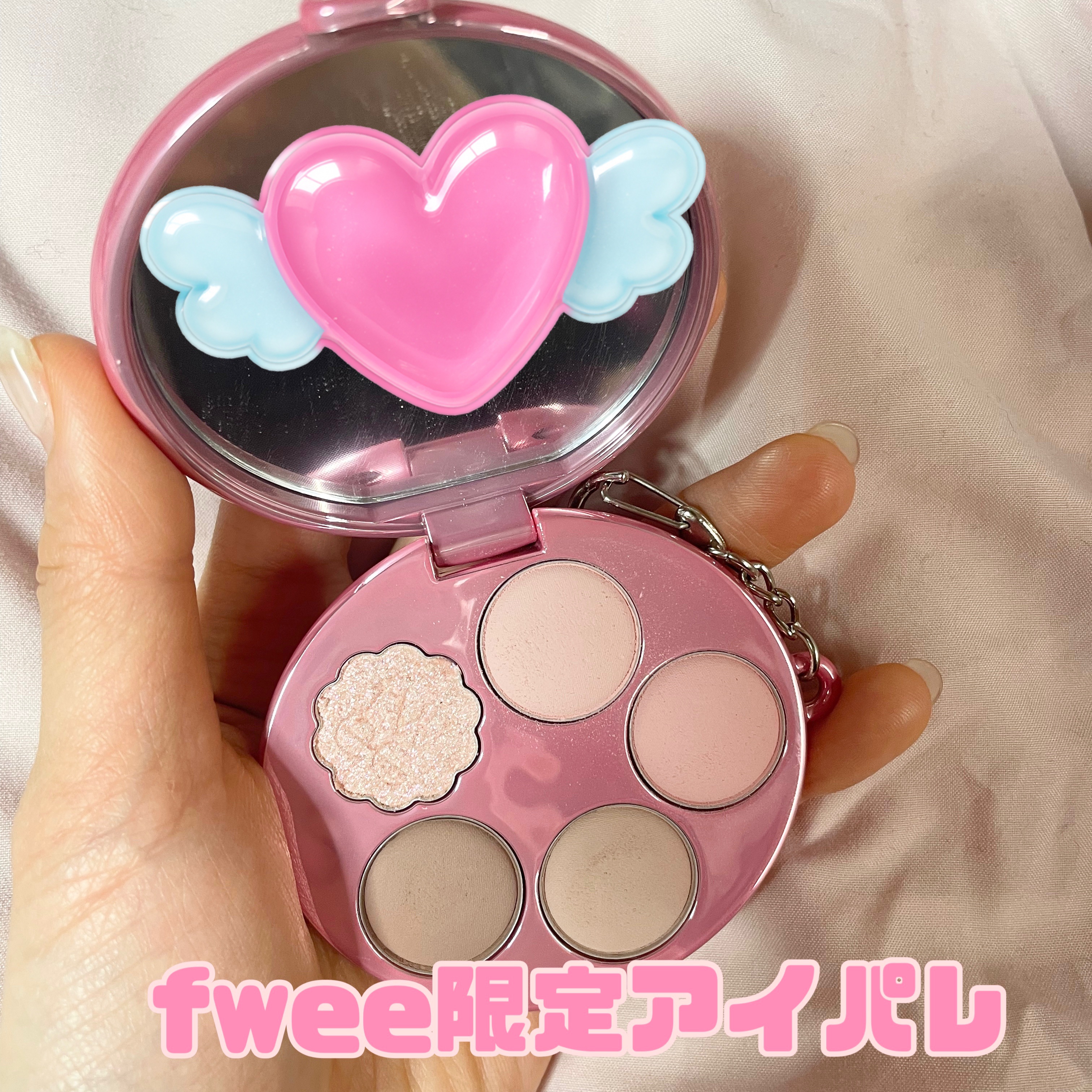 🎀 fwee 限定アイパレット 🎀
見た目がもう優勝すぎるポケットアイパレ🌟
ハートのふた×ピンクのラメ×ふんわりカラーが可愛すぎます🥹💓

淡いピンク〜ベージュが揃ってて、デイリーにもガーリーにも使え