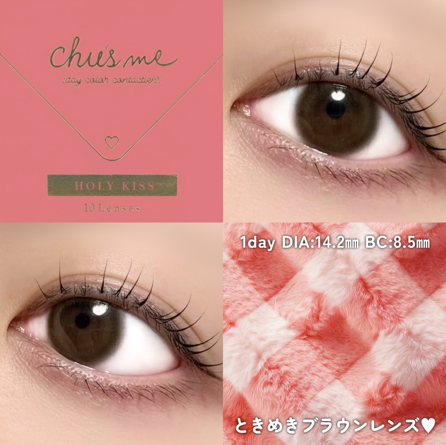 Chu's me 1day/Chu's me/ワンデー（１DAY）カラコンを使ったクチコミ（1枚目）