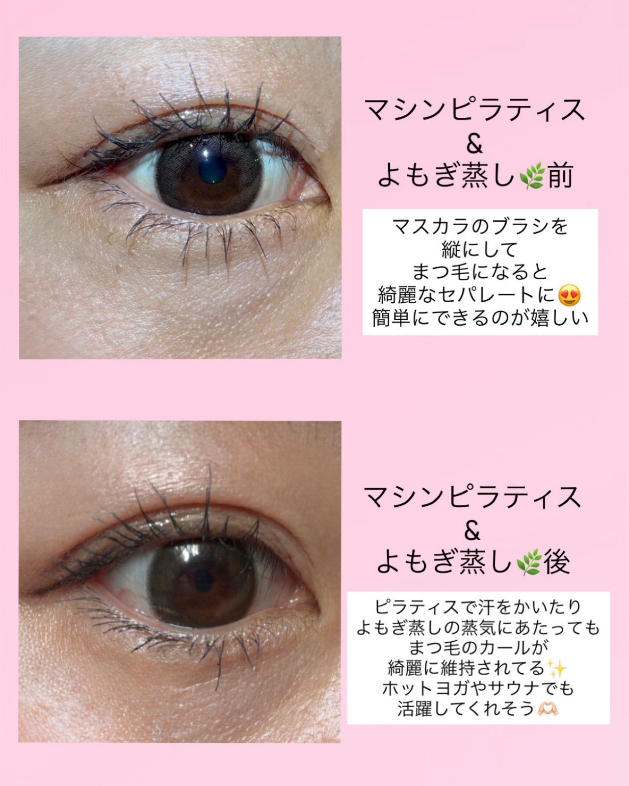 パーフェクトエクステンション マスカラ/D-UP/マスカラを使ったクチコミ（3枚目）