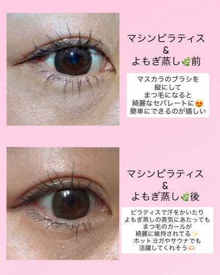 パーフェクトエクステンション マスカラ/D-UP/マスカラを使ったクチコミ(3枚目)