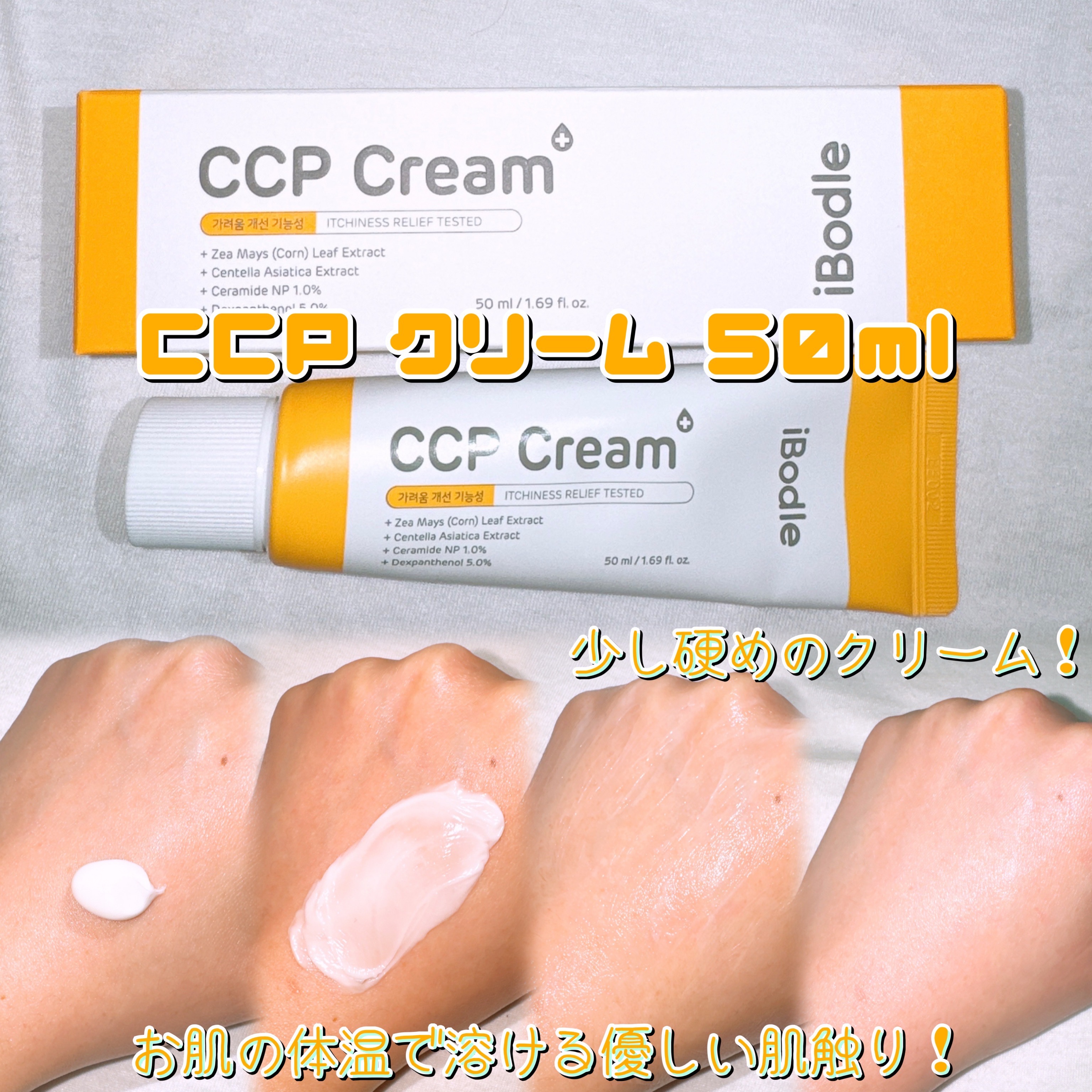 CCPローション/ibodle/化粧水を使ったクチコミ（3枚目）