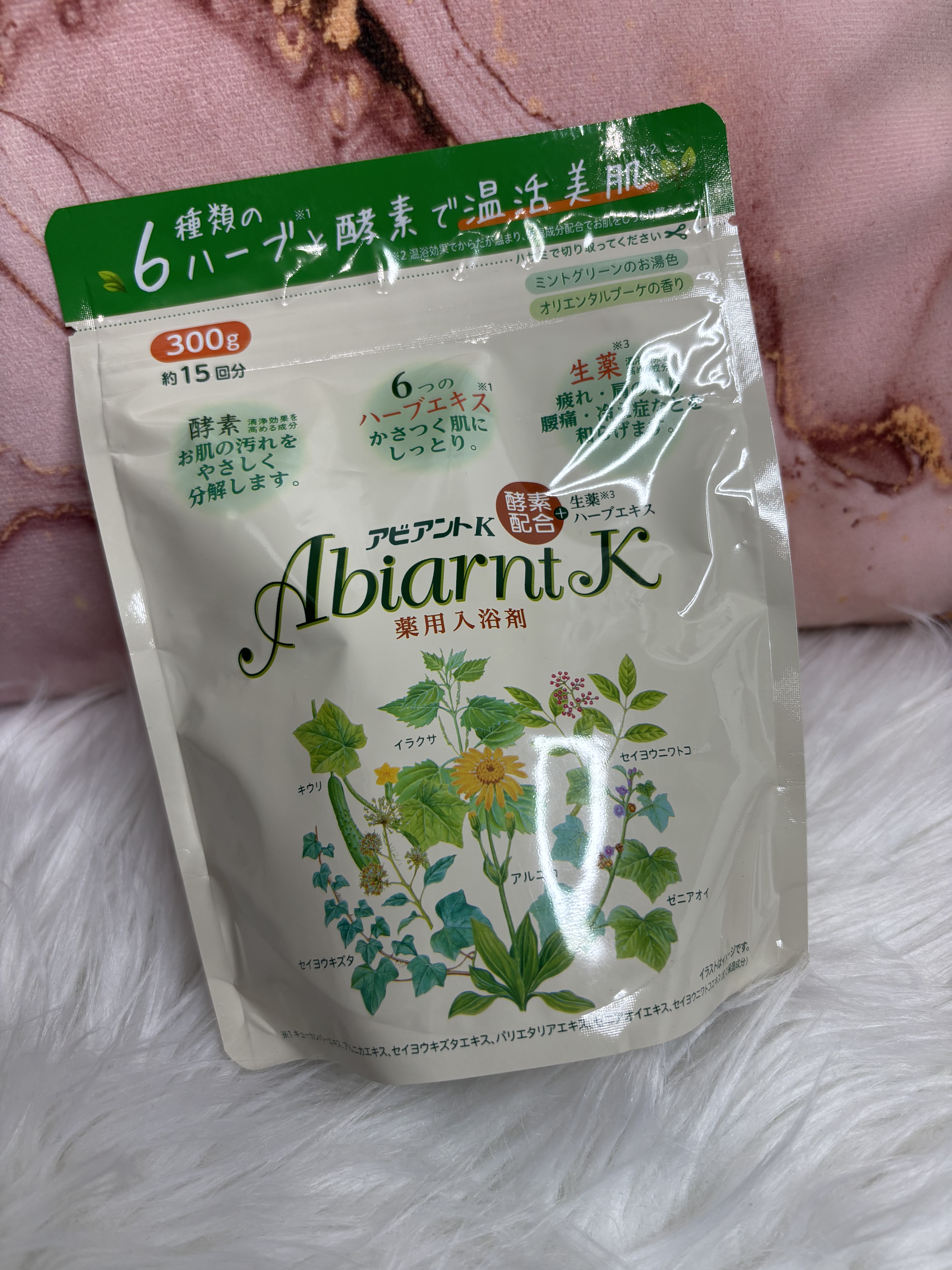 アビアントK/関西酵素/入浴剤を使ったクチコミ（2枚目）