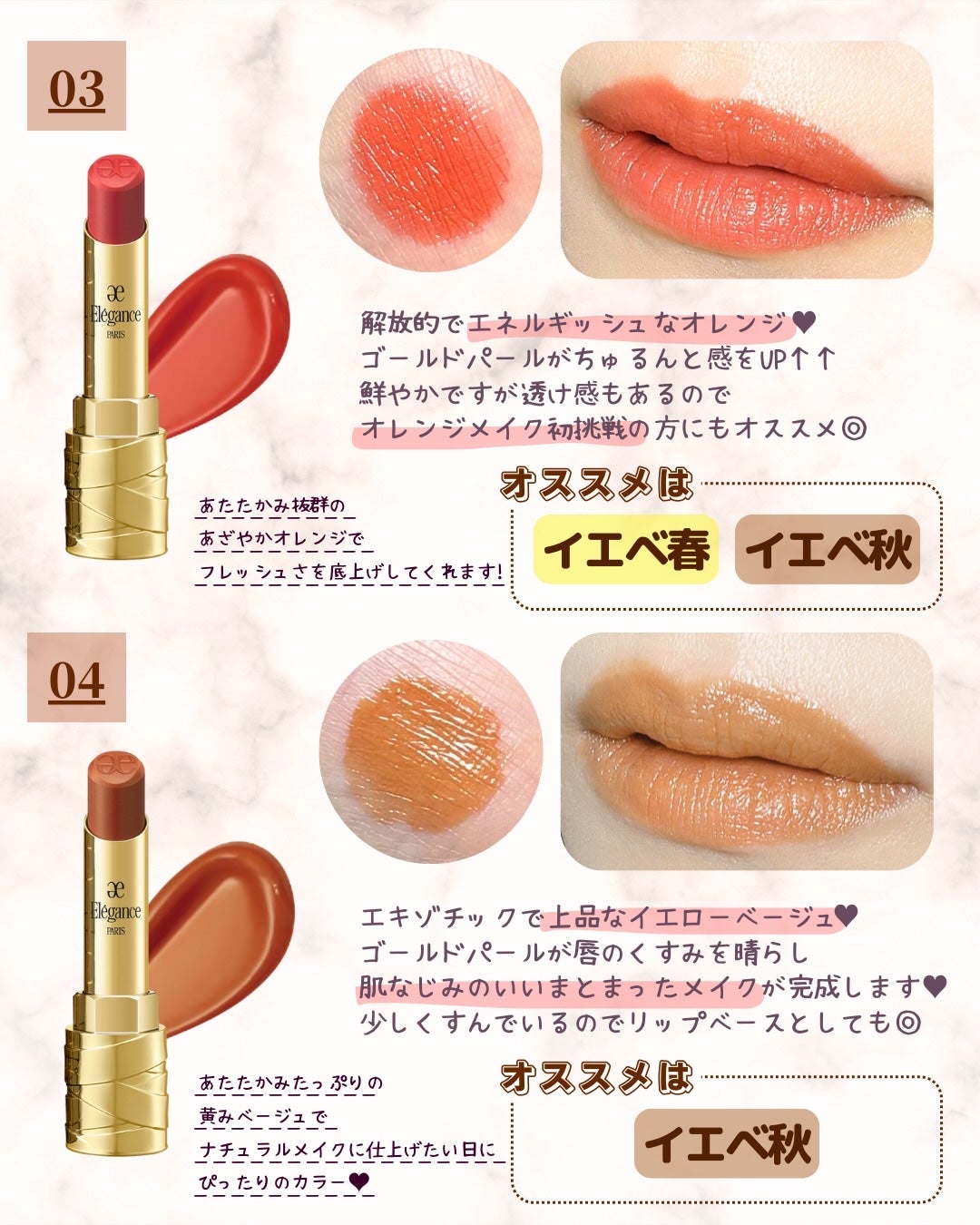 ルージュ クラジュール/Elégance/口紅を使ったクチコミ(5枚目)