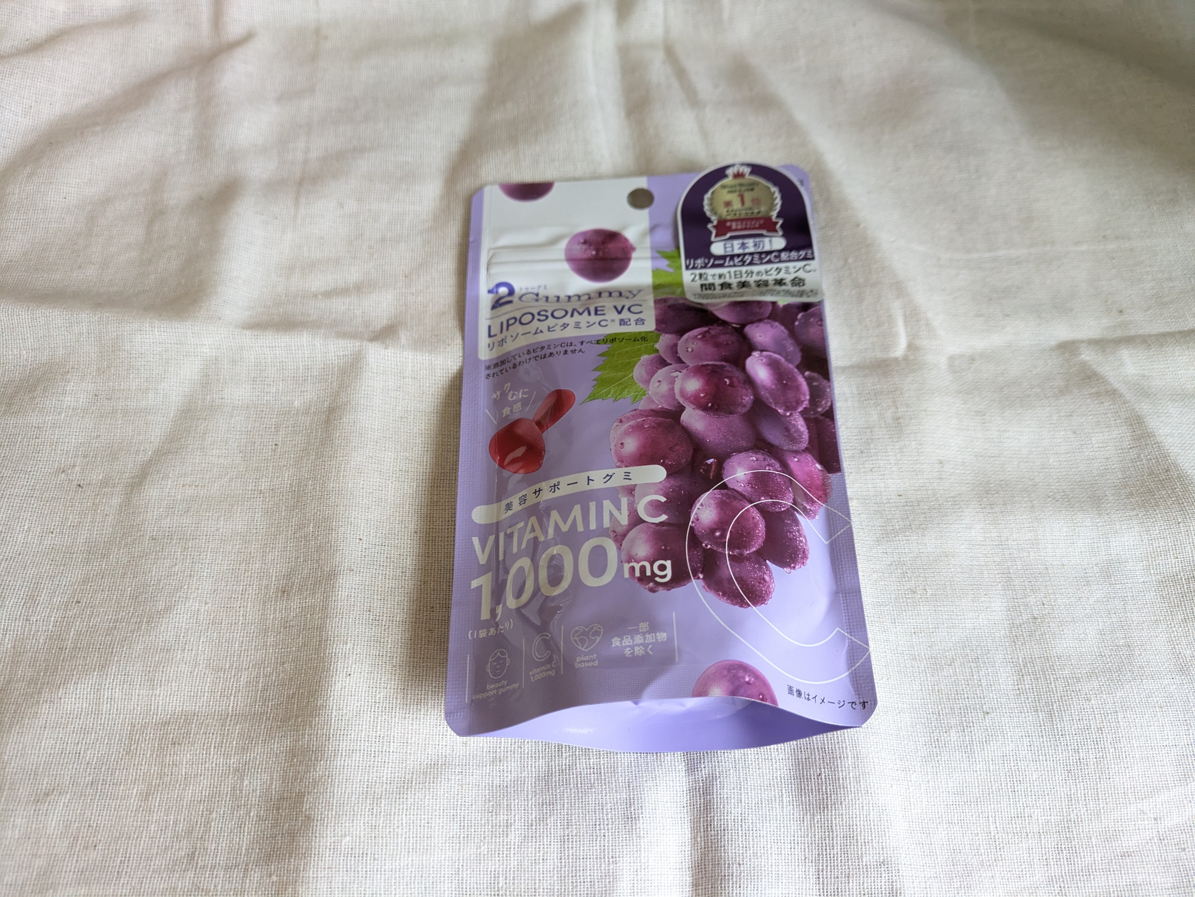 2Gummy LIPOSOME VC/2foods/美容サプリメントを使ったクチコミ（1枚目）