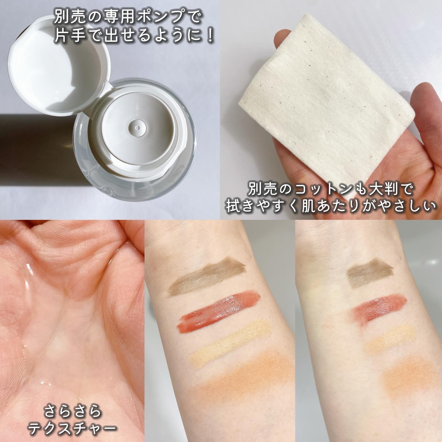 オーガニックコットン/Koh Gen Do/コットンを使ったクチコミ（3枚目）