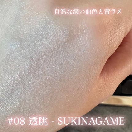 ブラーリング カラー ブラッシュ/SUQQU/パウダーチークを使ったクチコミ(5枚目)