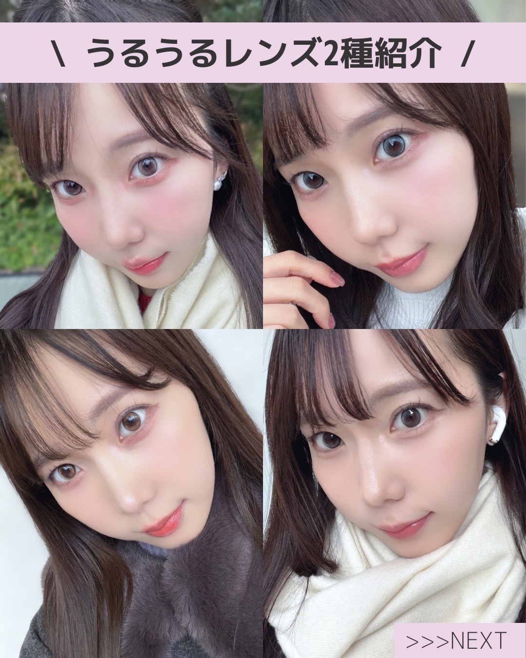 Double Tint 1day/OLENS/カラーコンタクトレンズを使ったクチコミ（2枚目）