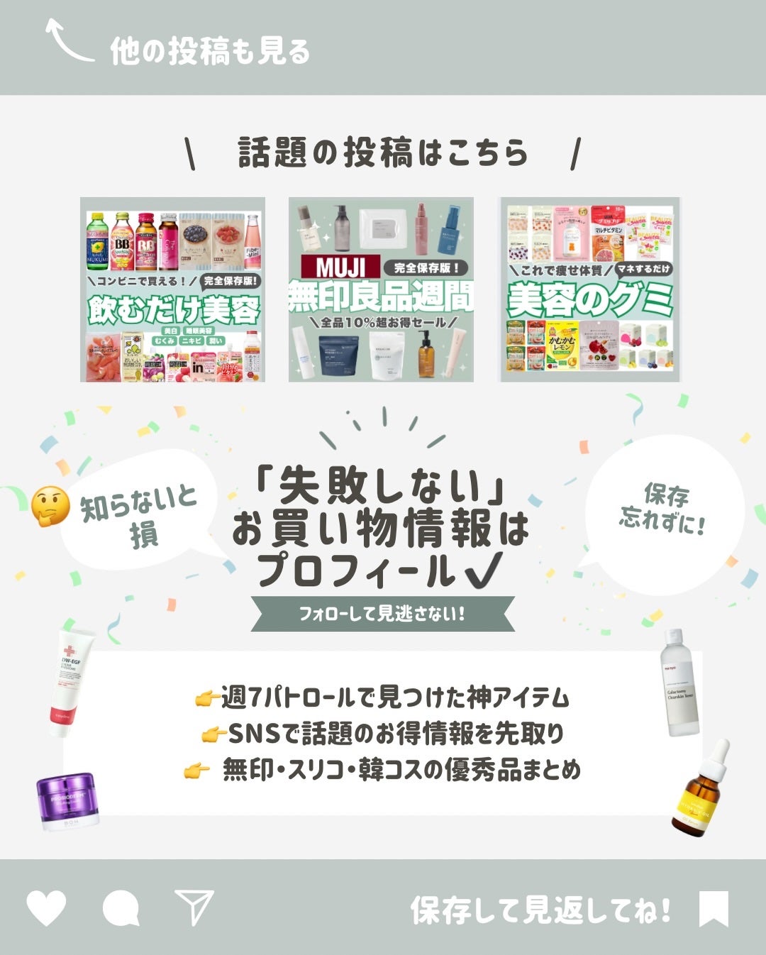 はく|韓流美容男子🧴フォロバ100 on LIPS 「🎄もうすぐクリスマス🎄香水って、失敗したときがいちばんつらい。..」(9枚目)