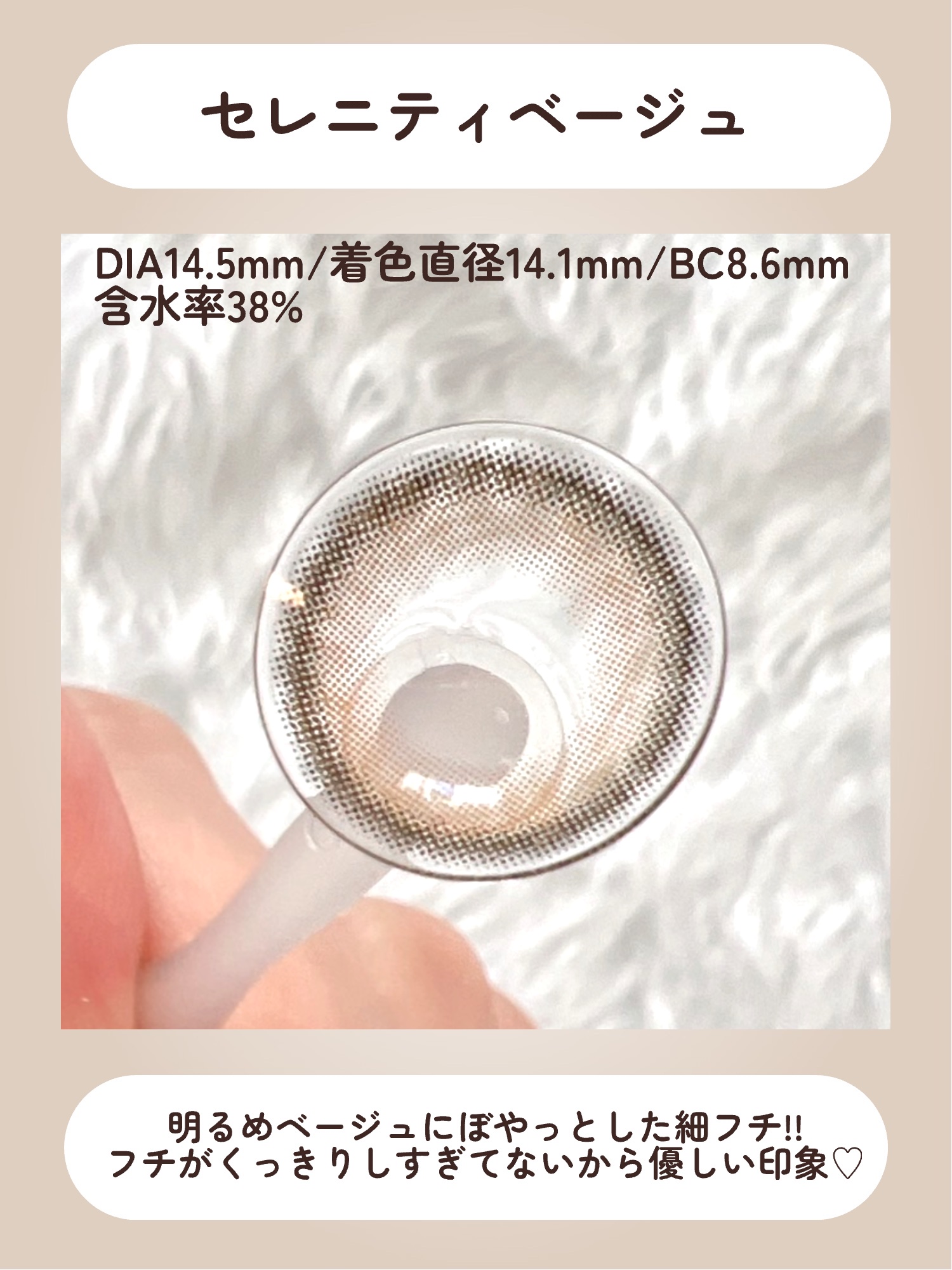 melange+chouette 1month/melange+chouette/１ヶ月（１MONTH）カラコンを使ったクチコミ（3枚目）