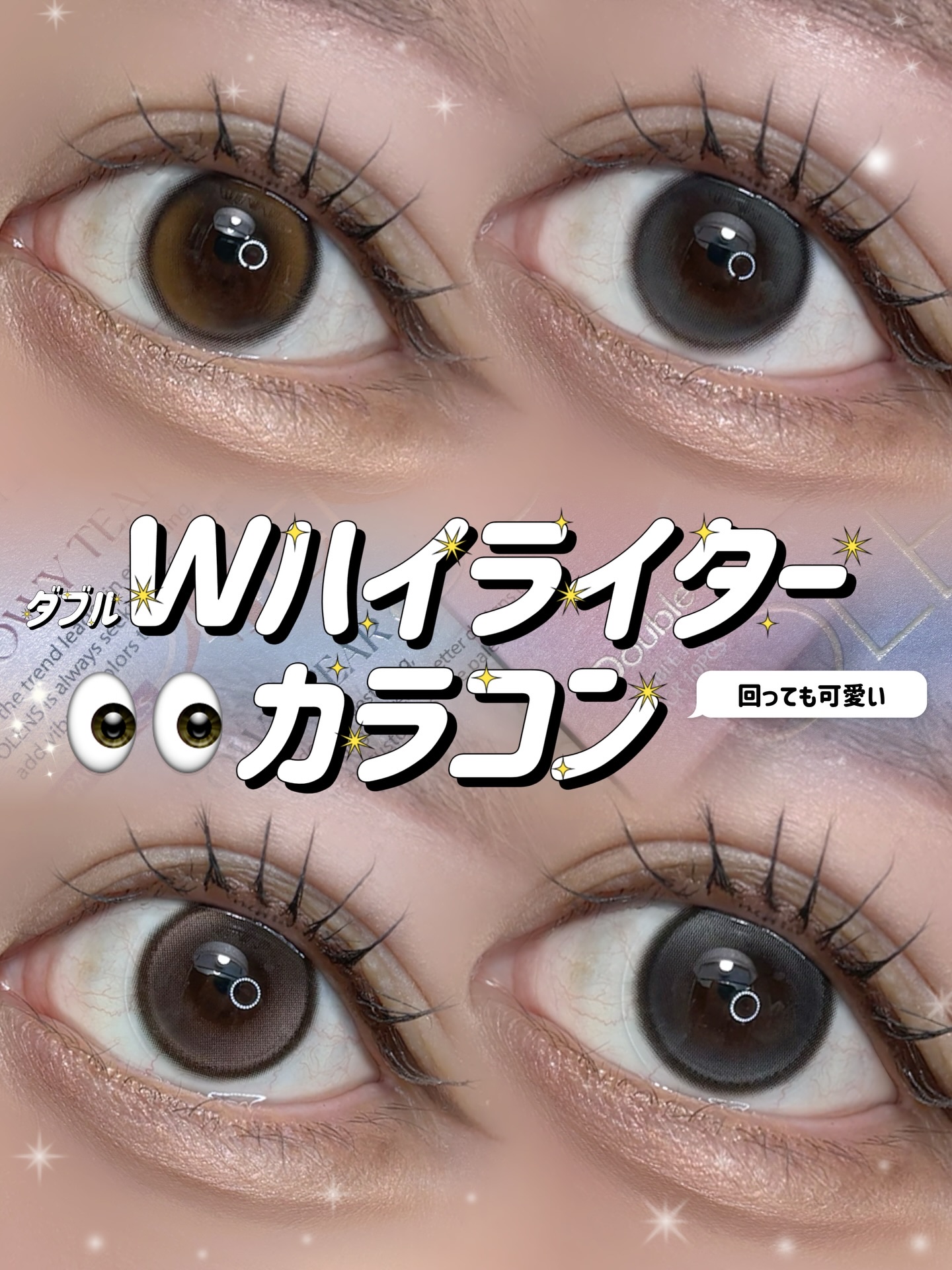 Glowy Tear 1day/OLENS/ワンデー（１DAY）カラコンを使ったクチコミ（1枚目）