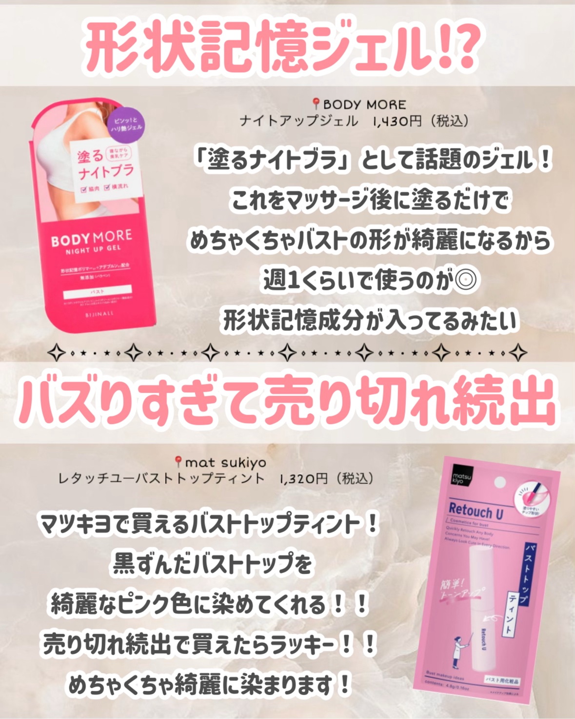 ホルモンクリーム/クラブ/フェイスクリームを使ったクチコミ（3枚目）