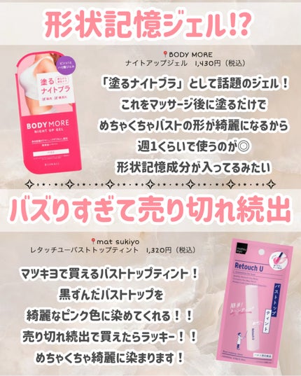 ホルモンクリーム/クラブ/フェイスクリームを使ったクチコミ(3枚目)