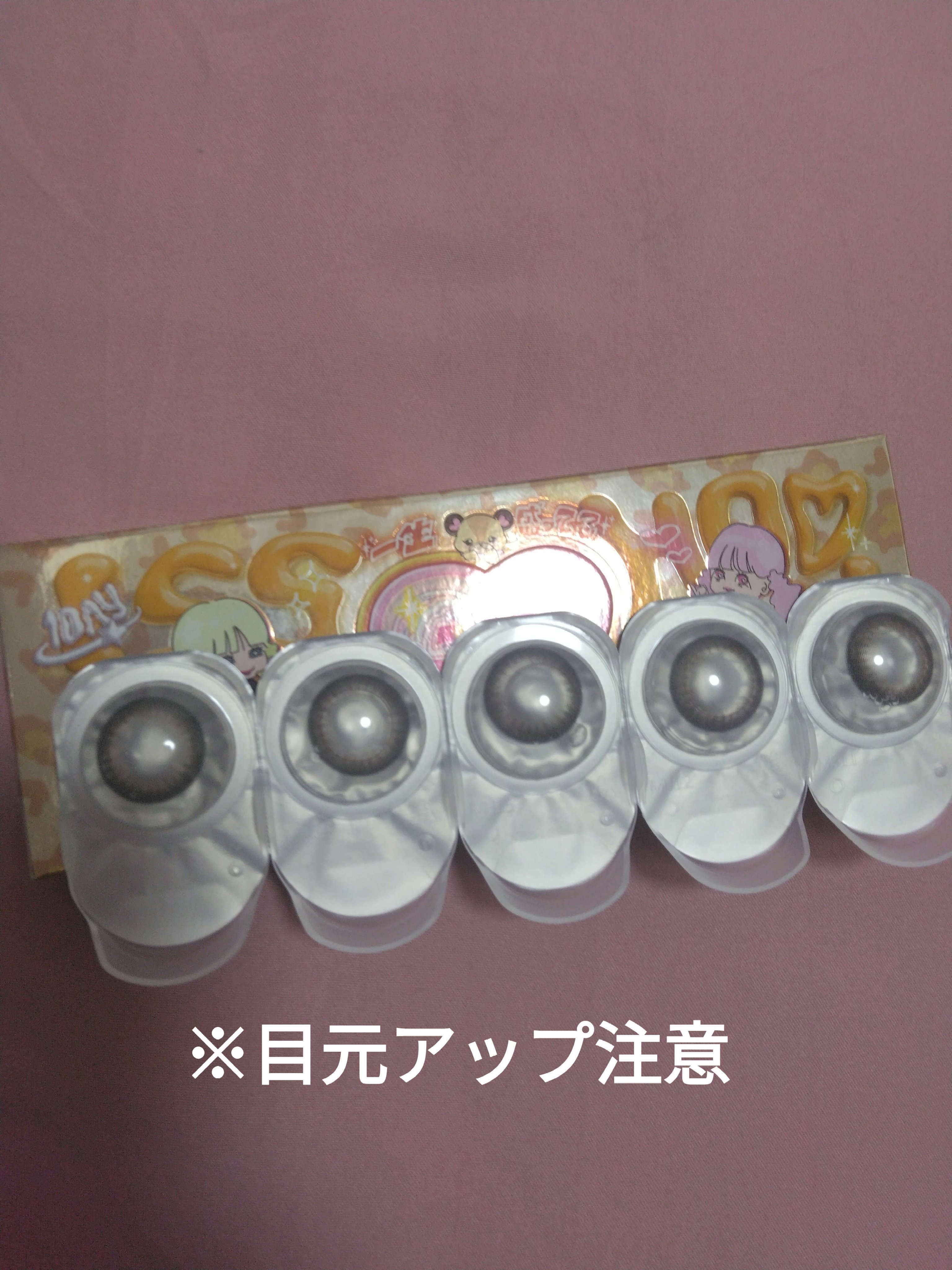 クイックラッシュカーラー/キャンメイク/マスカラ下地を使ったクチコミ（1枚目）