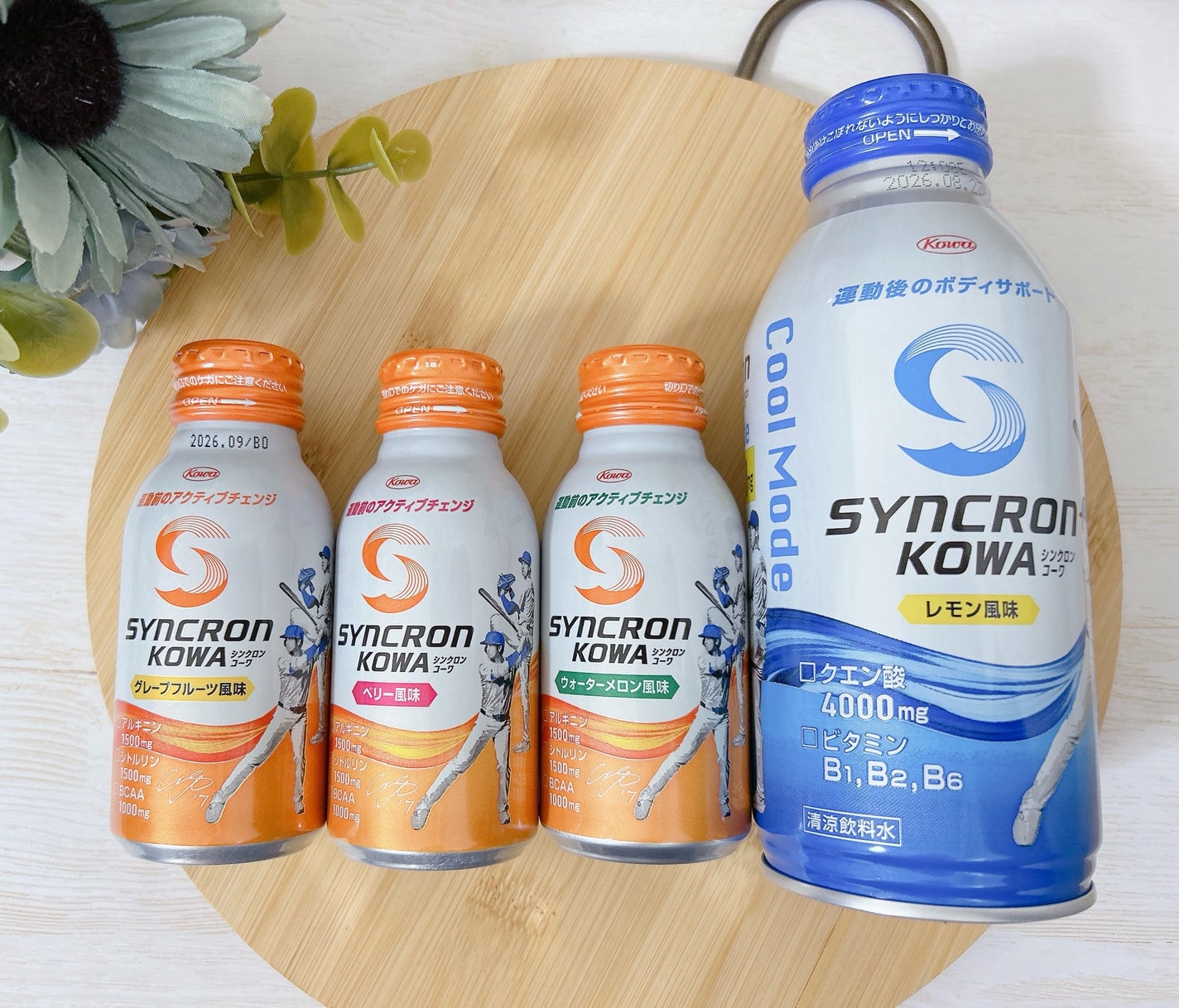 シンクロンコーワ アクティブモード/興和/その他ドリンクを使ったクチコミ(2枚目)