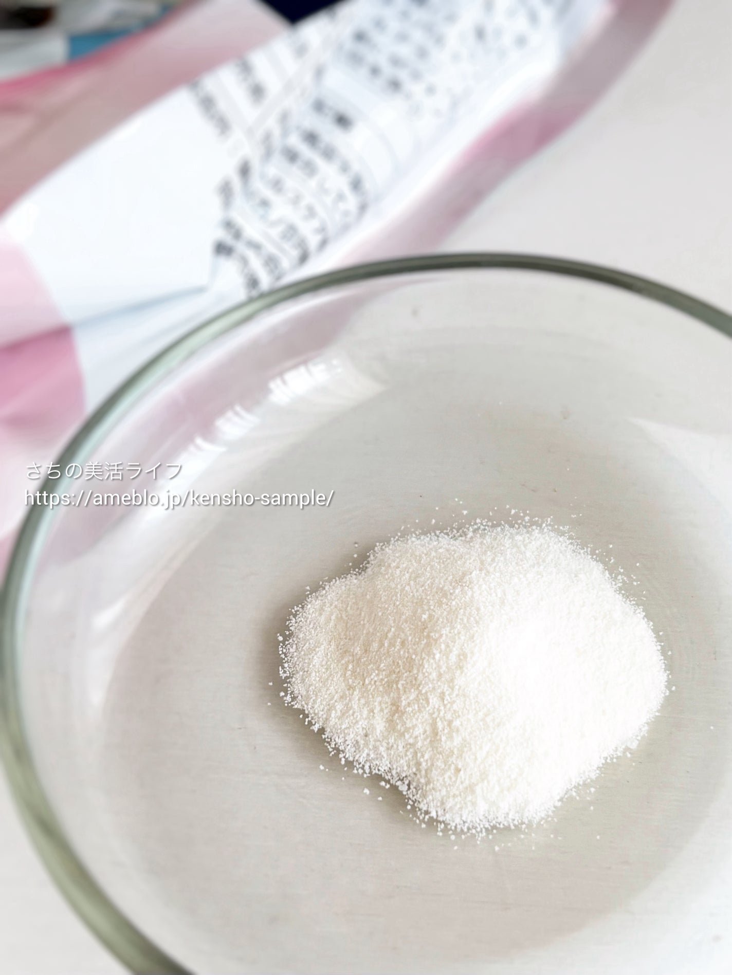 ミネルヴァ コラーゲンパウダー/ミネルヴァ/美容サプリメントを使ったクチコミ(3枚目)