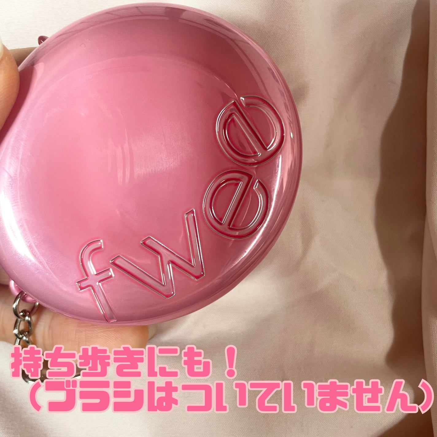 フィー ポケットアイパレット/fwee/アイシャドウパレットを使ったクチコミ(3枚目)