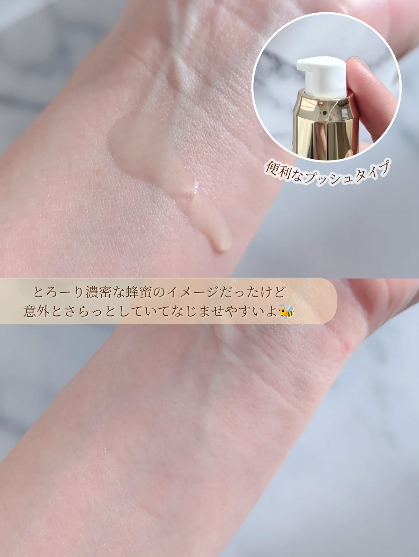 PREMIUM 蜂の彩エッセンス/Bee Treasure/美容液を使ったクチコミ（3枚目）