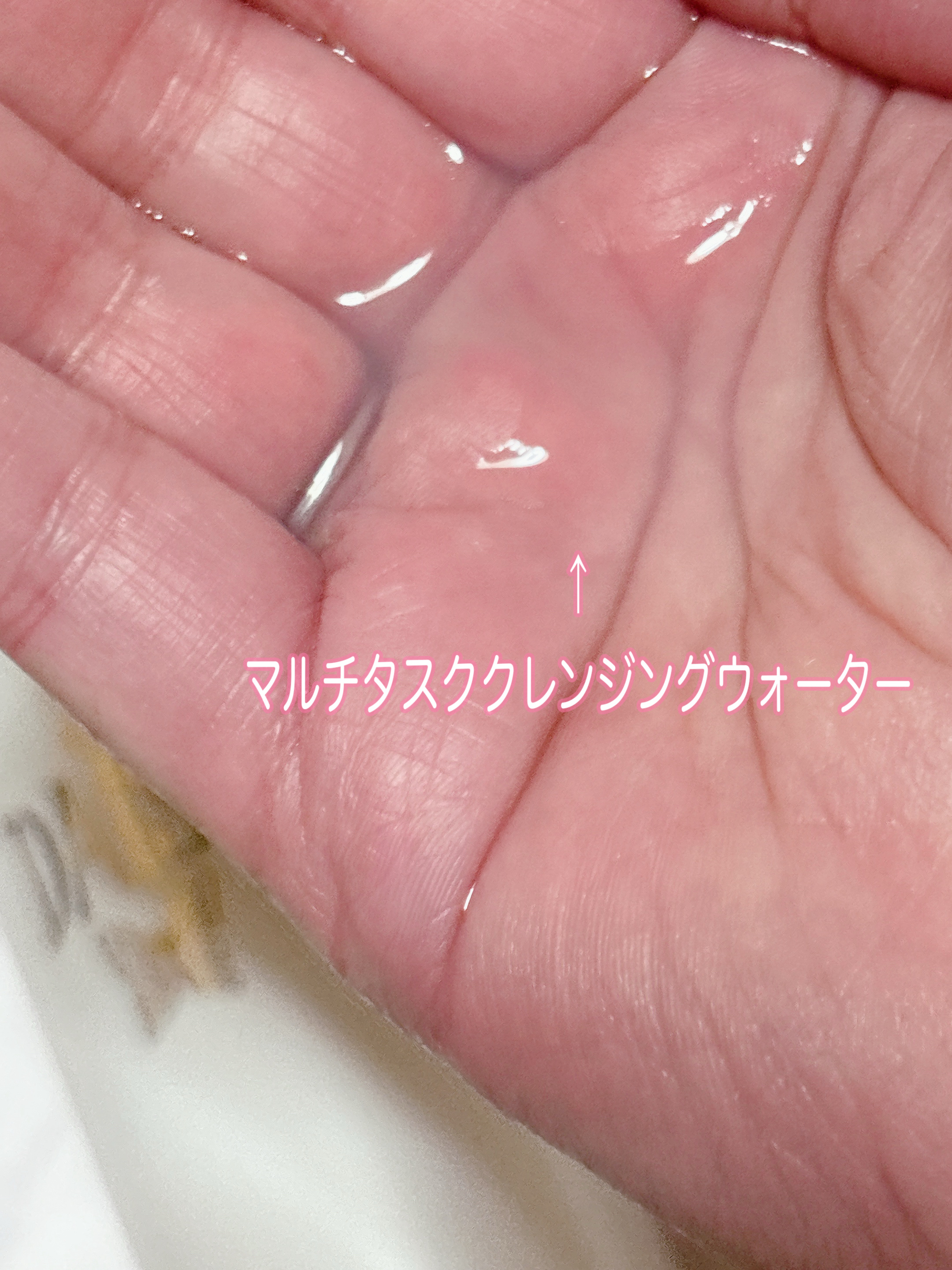 アットデイジーカスタマイズドウォーターセラム/アットデイジー/美容液を使ったクチコミ（3枚目）