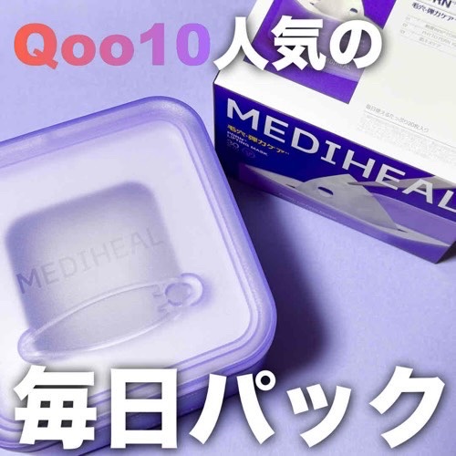 PDRN リフティングパッド/MEDIHEAL/トナーパッドを使ったクチコミ（1枚目）