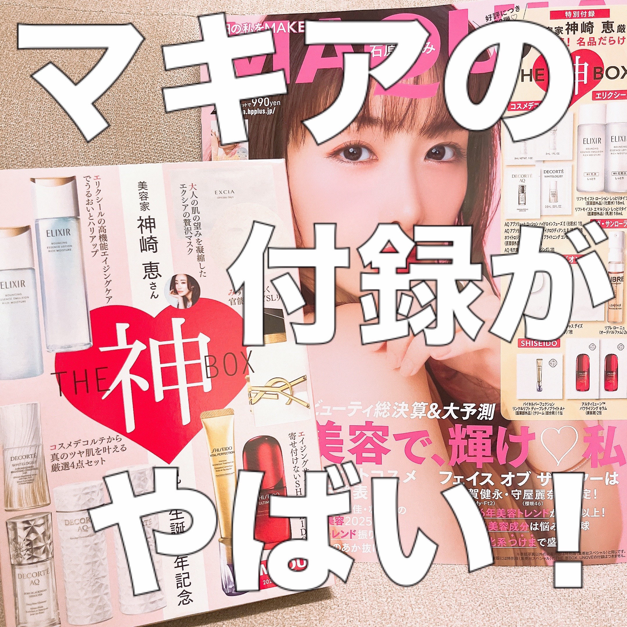 リブレ オーデパルファム/YVES SAINT LAURENT BEAUTE/香水(レディース)を使ったクチコミ（1枚目）