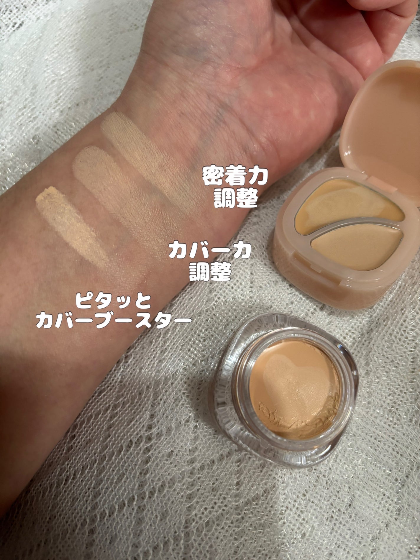 アーティストミキシングコンシーラー/LUNA/コンシーラーを使ったクチコミ(4枚目)