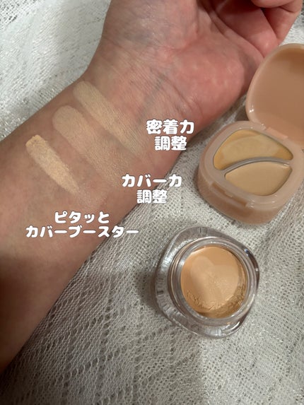 アーティストミキシングコンシーラー/LUNA/コンシーラーを使ったクチコミ(4枚目)
