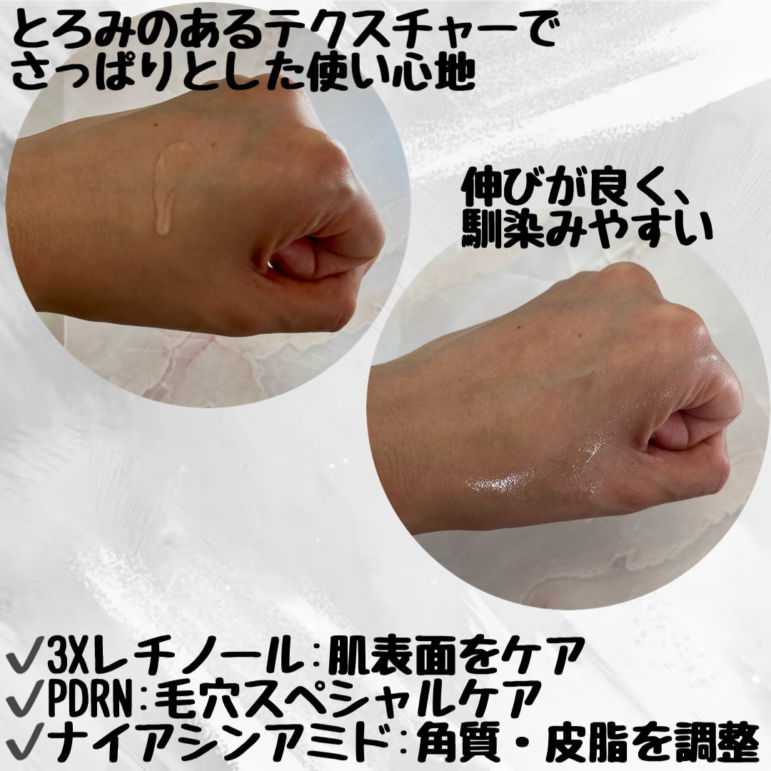 トリプルレチノールPDRNトナー/Celladix/化粧水を使ったクチコミ(2枚目)