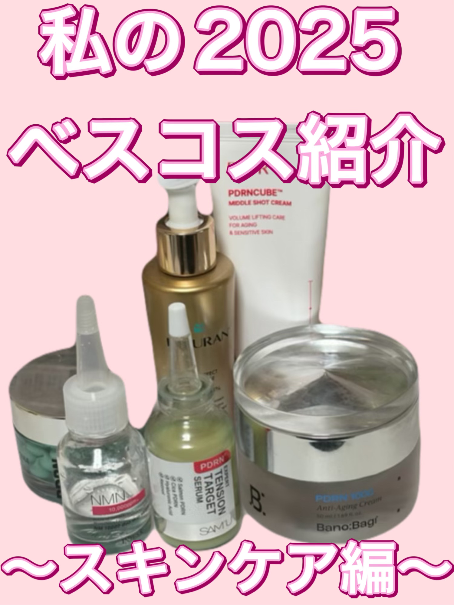 REJURAN デュアル エフェクト アンプル 30mL/REJURAN COSMETICS/美容液を使ったクチコミ（1枚目）