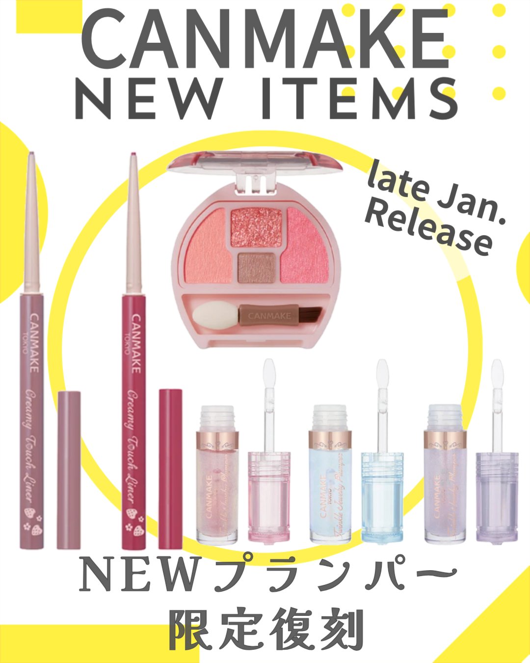 クリーミータッチライナー 16 プリティミルクティー/キャンメイク/ジェルアイライナーを使ったクチコミ（1枚目）