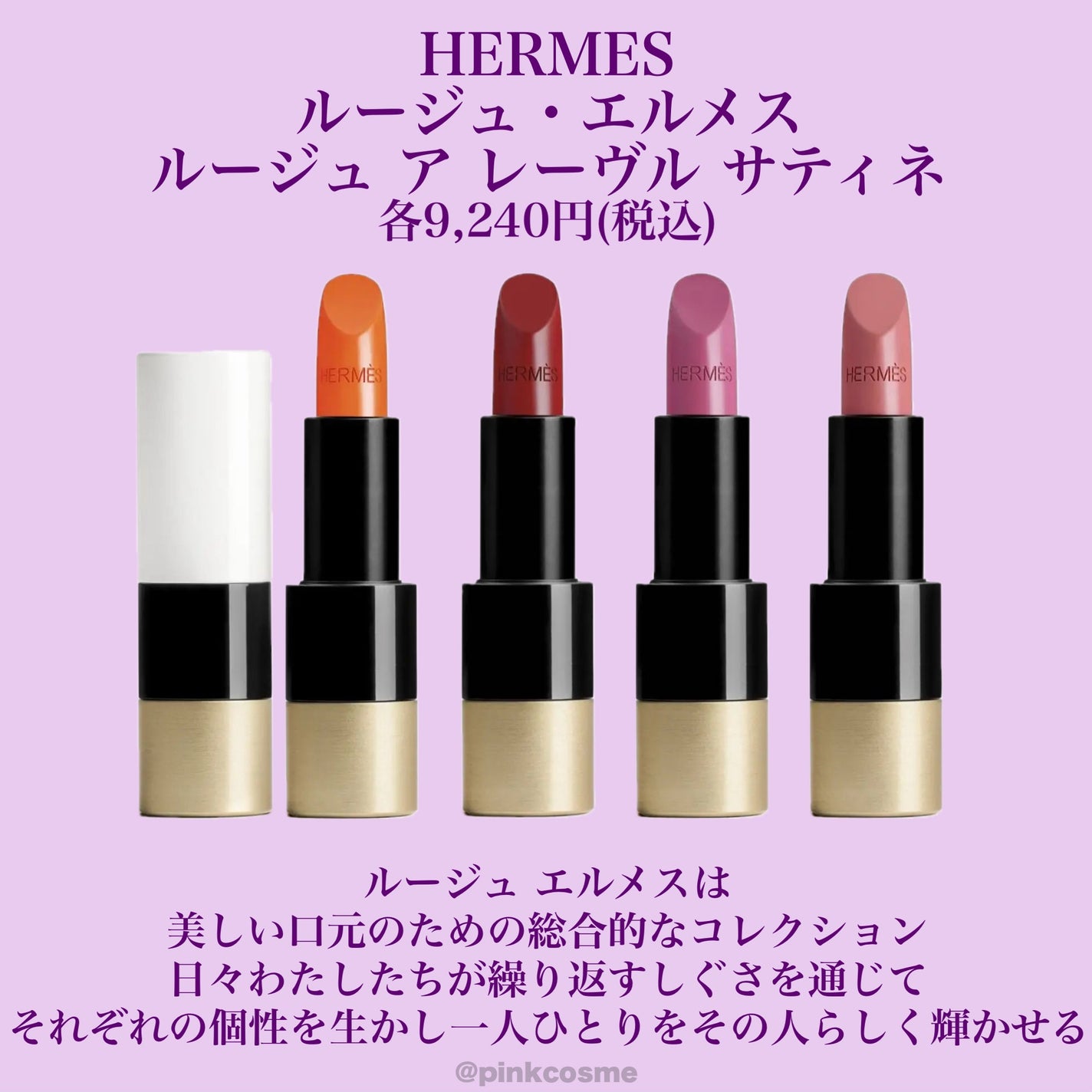 ルージュ ジェ/GUERLAIN/口紅を使ったクチコミ(5枚目)