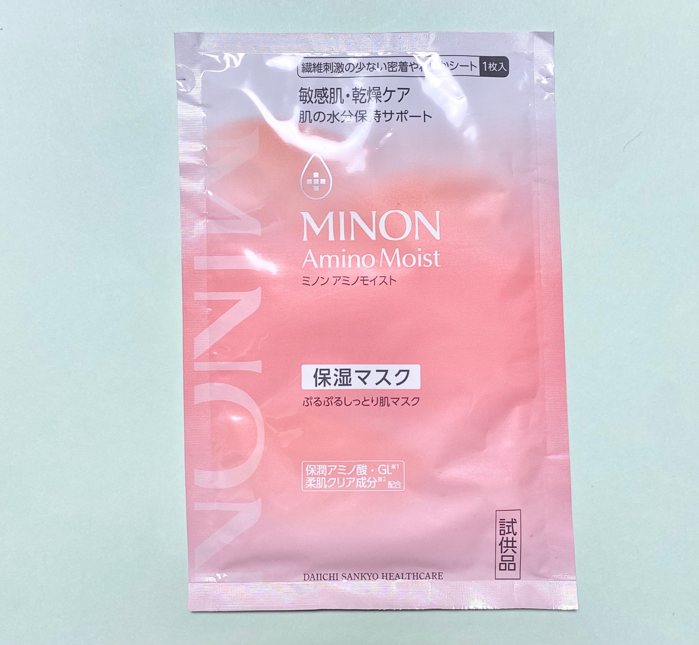 ミノン アミノモイスト ぷるぷるしっとり肌マスク/ミノン/シートマスク・パックを使ったクチコミ(1枚目)