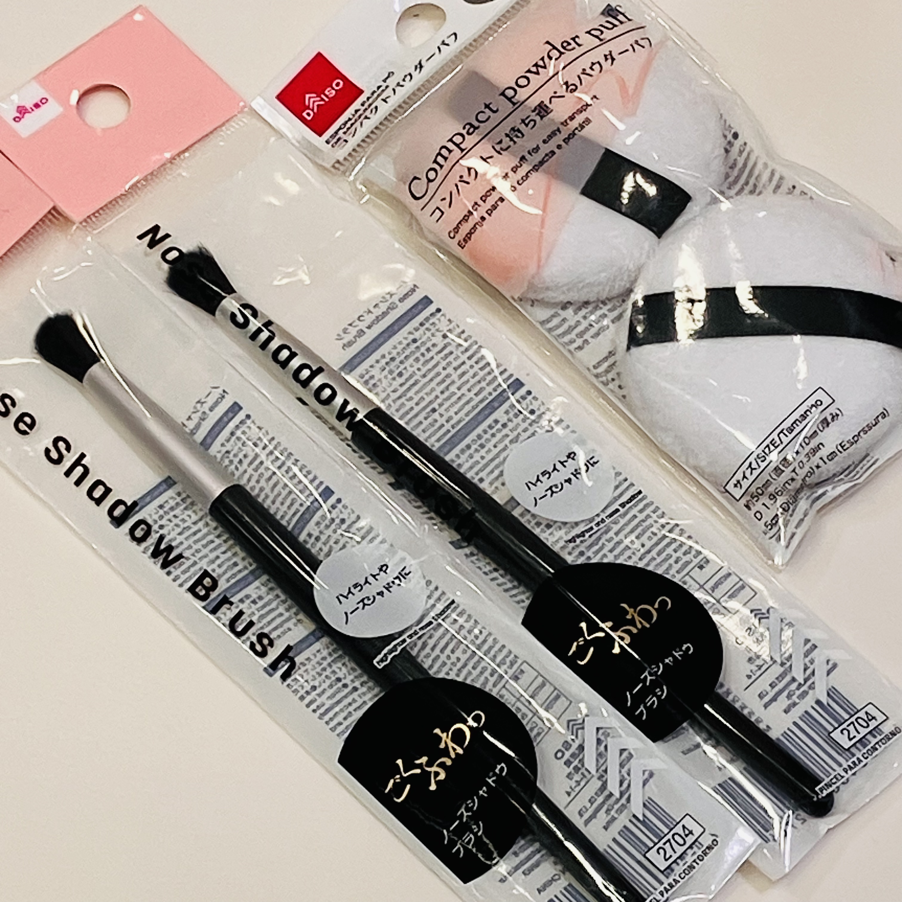 圧縮フェイスマスク/DAISO/シートマスク・パックを使ったクチコミ（3枚目）