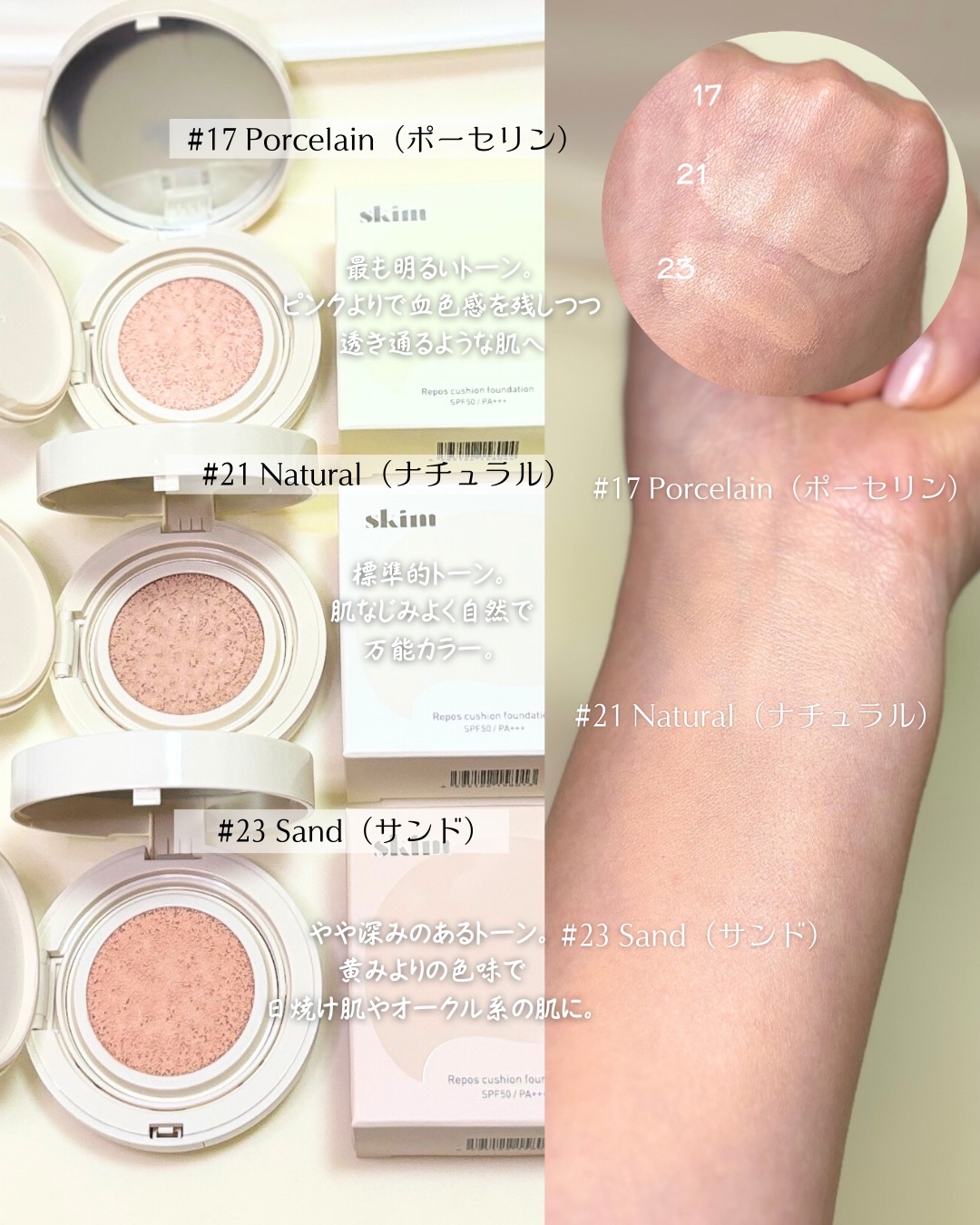 ルポ クッションファンデーション/skim /クッションファンデーションを使ったクチコミ（3枚目）