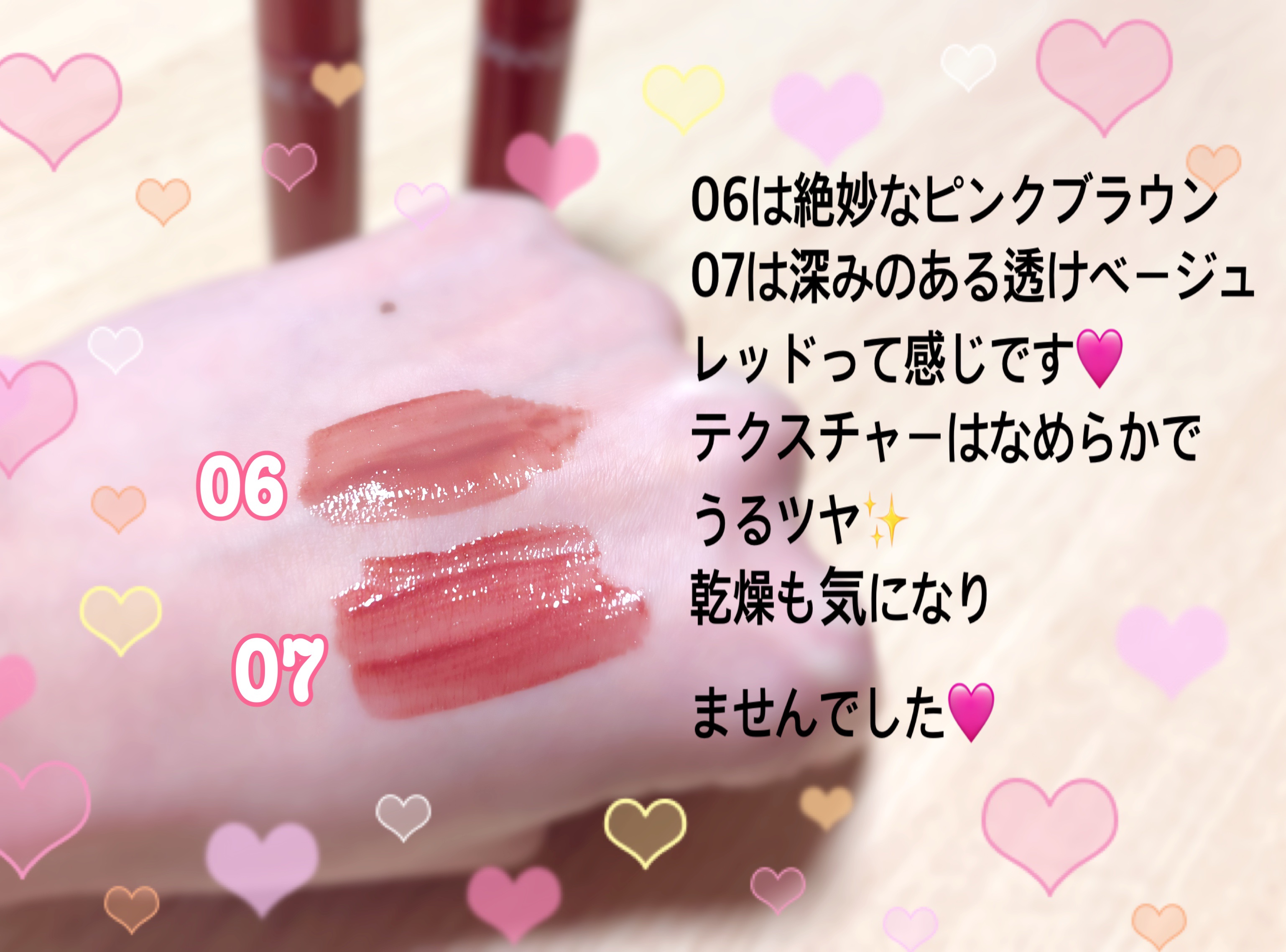 ウォータリーティントリップ/CEZANNE/リップティントを使ったクチコミ（2枚目）