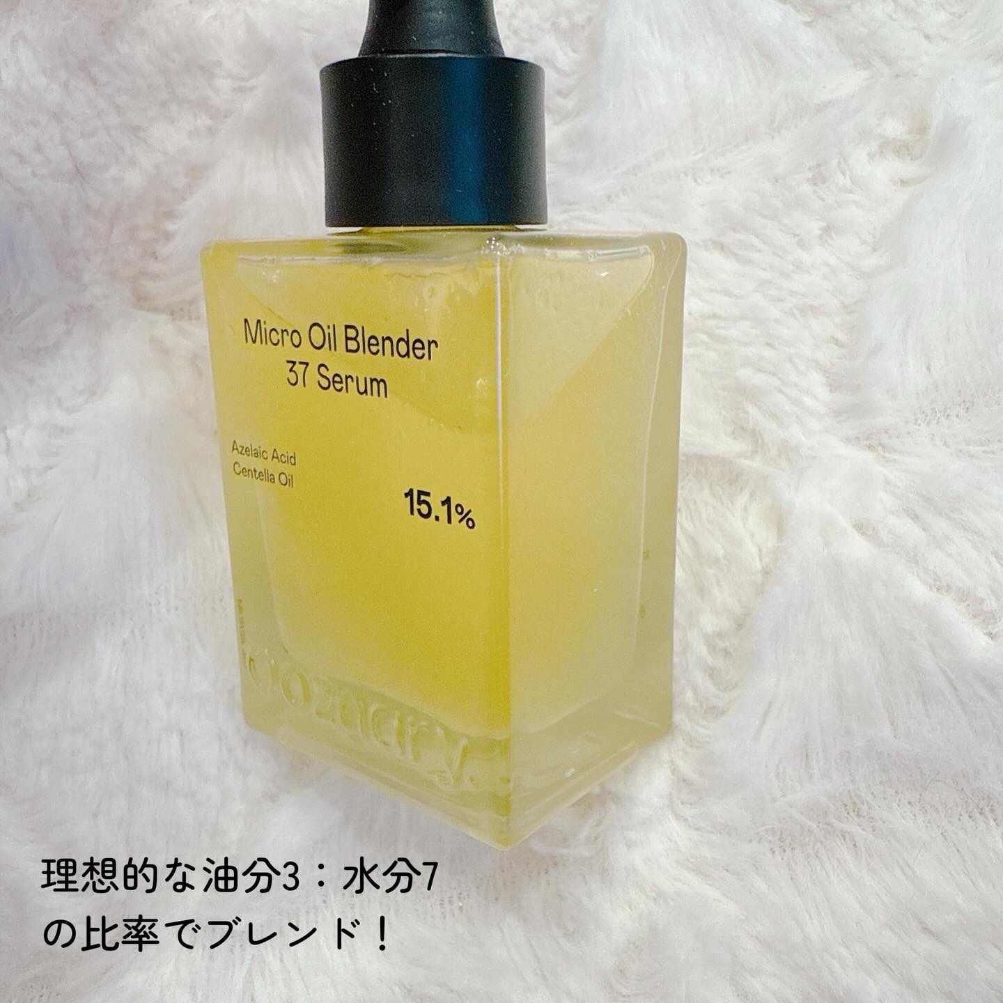 アゼライン酸CICA37セラム/オーズナリー/美容液を使ったクチコミ（3枚目）