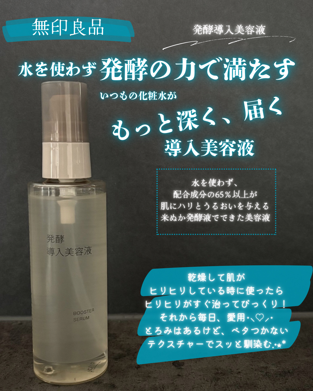 セラミドミルク/TOUT VERT/乳液を使ったクチコミ（2枚目）