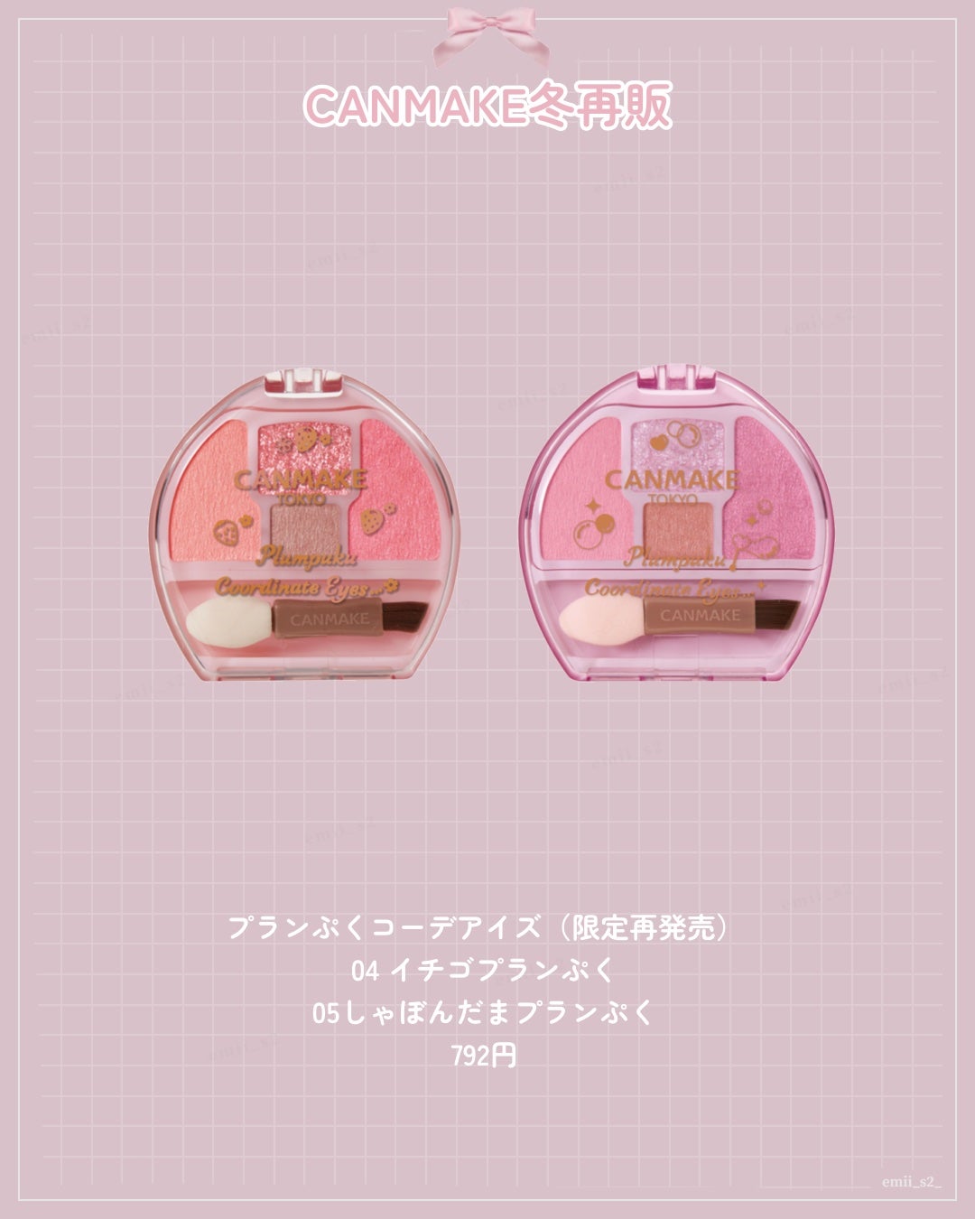 クリーミータッチライナー/キャンメイク/ジェルアイライナーを使ったクチコミ(8枚目)