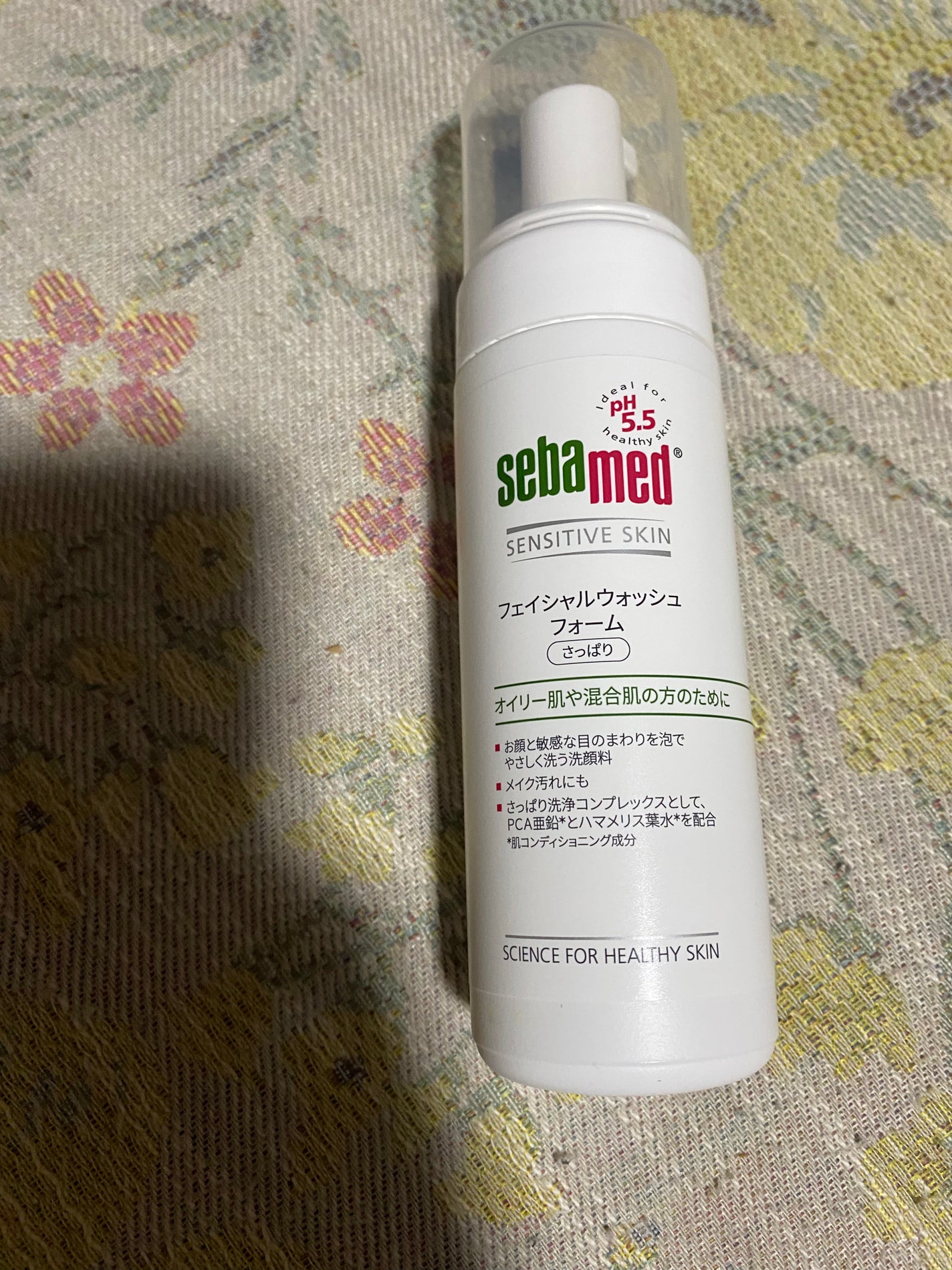 フェイシャルウォッシュフォーム(しっとり)/セバメド/洗顔フォームを使ったクチコミ(2枚目)
